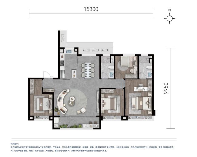 龙湖 云璟建面约143㎡户型图