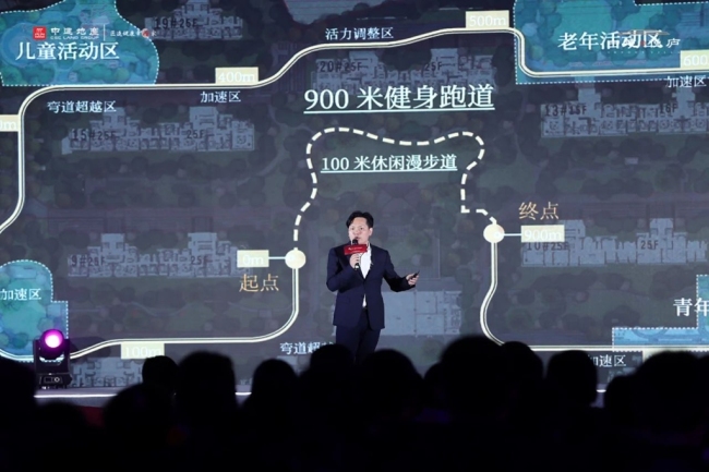 以悦庐TOP系致敬西安丨中建悦庐产品发布会圆满举行
