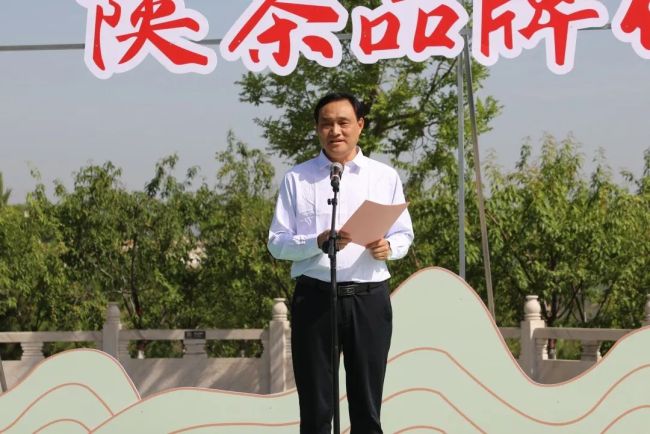 “延安枣芽茶”品牌发布推介会在中国红枣之乡举行