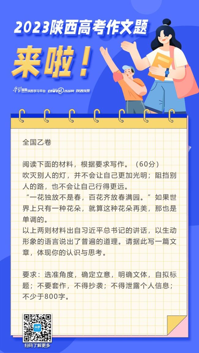 正在上传... bd03157399fb5222451adbf651a8456a.jpeg