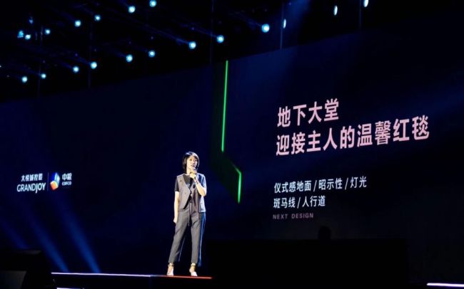 与西安共“悦”！2023“悦系”暨大悦未来城-悦著·央璟产品发布会全球首发