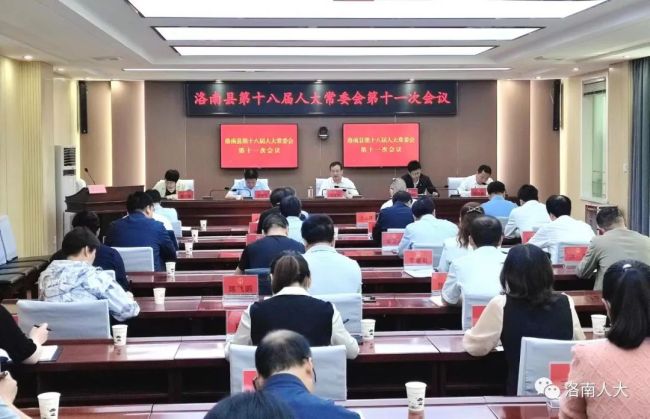 王志博任商洛洛南县副县长