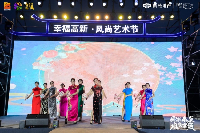 “国潮来袭 风尚紫薇” 第十七届紫薇风尚社区文化节震撼启幕