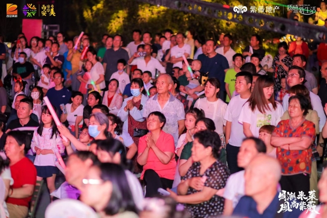 “国潮来袭 风尚紫薇” 第十七届紫薇风尚社区文化节震撼启幕