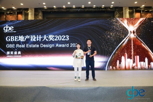 荣获GBE两项大奖！中粮·大悦未来城-悦著·央璟，以作品筑就未来生活