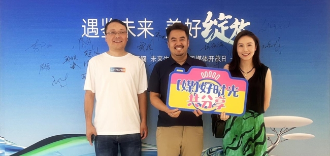 产发·云语间未来生活样板间媒体品鉴之旅，澎湃而来