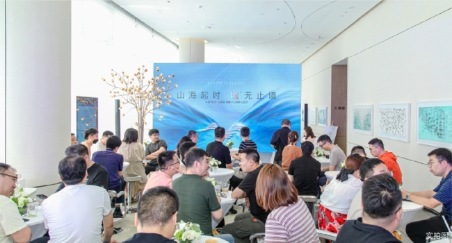 中建·轨交·山海境媒体品鉴会，以一座TOD为城市理想人居划时代