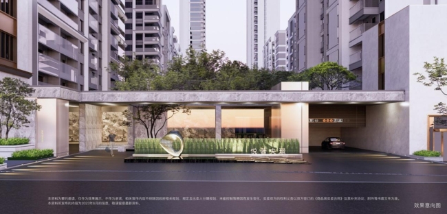 城南第一教育红盘！中粮·大悦未来城首开即创热销佳绩！