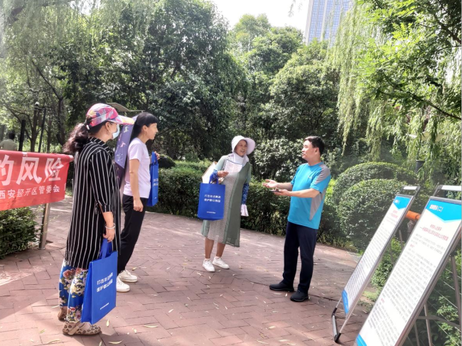 经开区扎实开展防范非法集资宣传活动