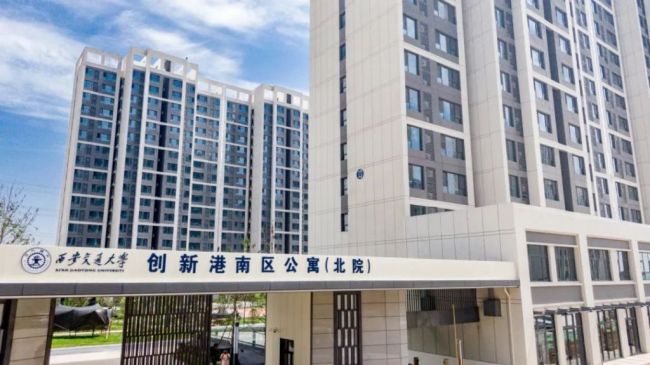 秦创原生态科创岛2单元创新雅居项目迎来首批学子入住