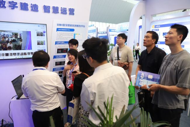 乘“数”而上，“智”绘未来！第八届工程建设行业互联网大会顺利开幕