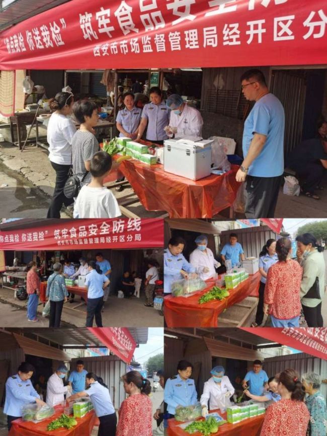 西安经开区：持续开展专项检查  营造放心消费环境