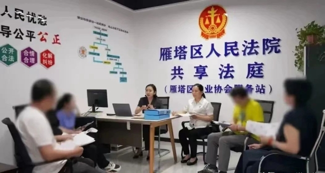 府院联动聚合力 多元共治助提升——西安市中级人民法院诉源治理工作纪实