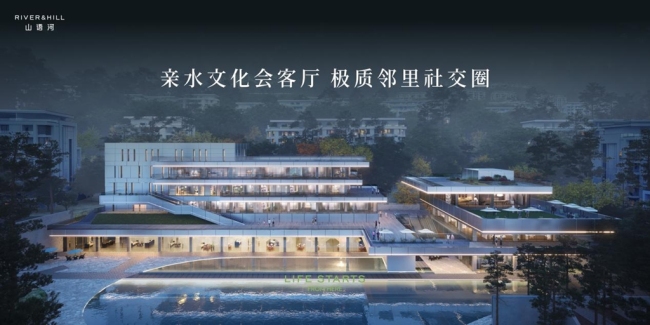 赴约不落幕的都市乌托邦之旅，山河从此总相逢