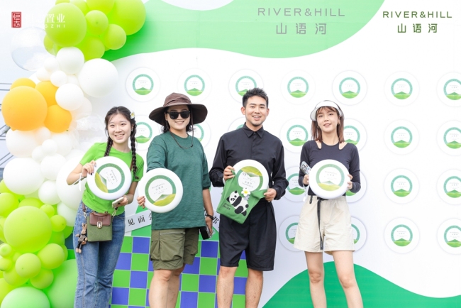 赴约不落幕的都市乌托邦之旅，山河从此总相逢