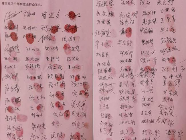 安康白河县：120个红手印的挽留