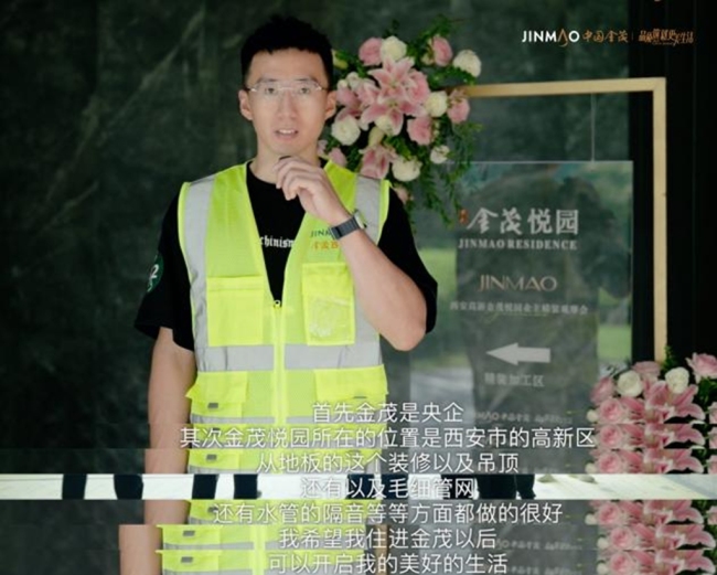 西安首创精装工序开放，卷王金茂再显央企硬核实力