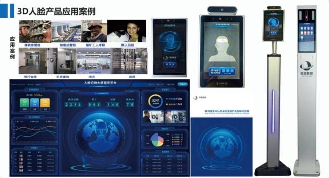 沣西新城四家企业成功入选西安市第四批科技服务业示范机构拟认定名单