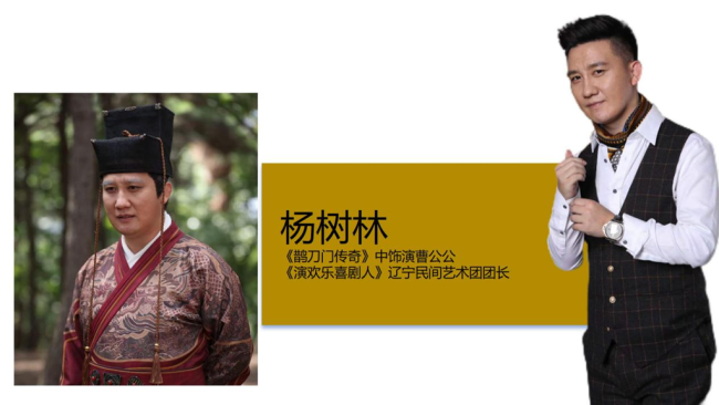 10月15日，《鹊到西安》刘老根大舞台首演！演员阵容抢先看