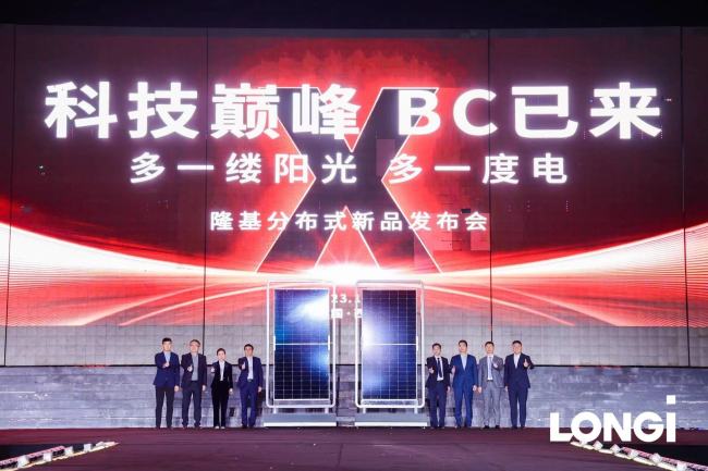 隆基发布全球首款防积灰组件产品，中国光伏技术再次领先