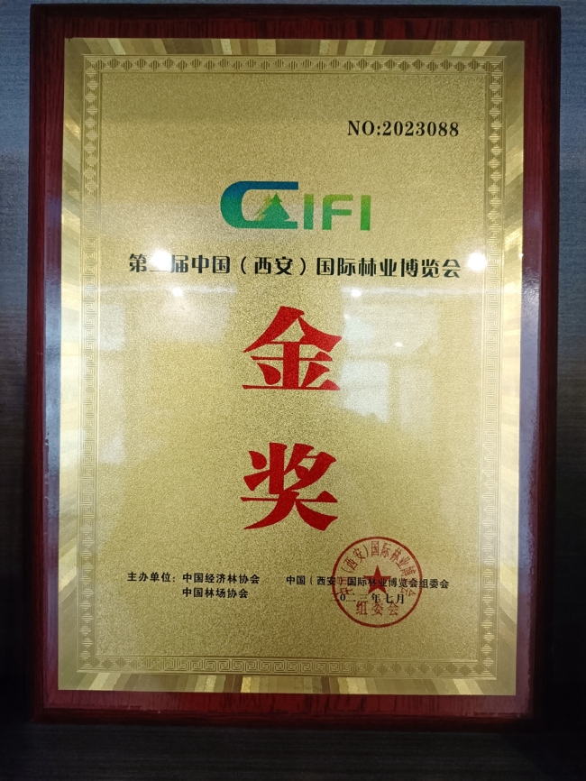 做强木瓜产业 安康白河百益木瓜酒亮相第三十届杨凌农高会