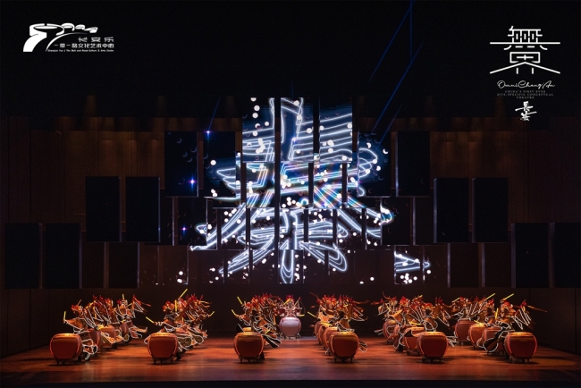 中国首部大型驻场观念演出《无界·长安》“和鸣”篇演出现场