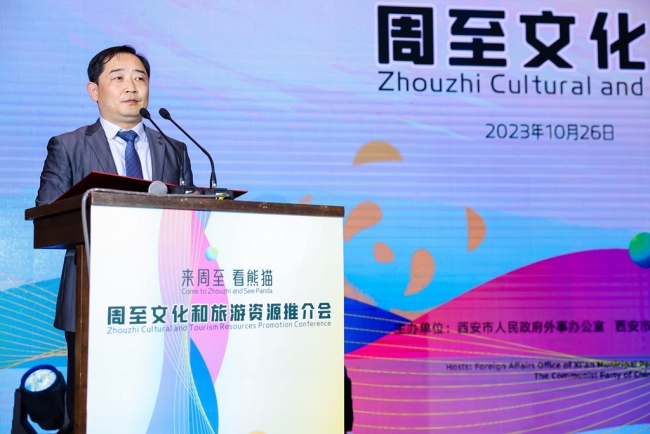 周至熊猫走向世界 “来周至 看熊猫”周至文化和旅游资源推介会举行