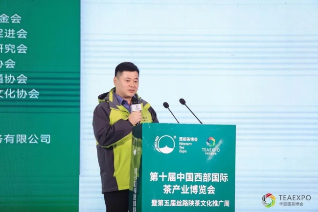 紫阳富硒茶及中茶紫阳专场推介会顺利召开
