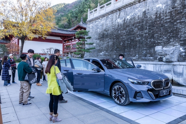 全新BMW 5系长轴距版智能豪华座驾西安媒体品鉴会