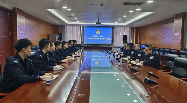 陕西绥德县公安局举办新分配工作人员岗前培训