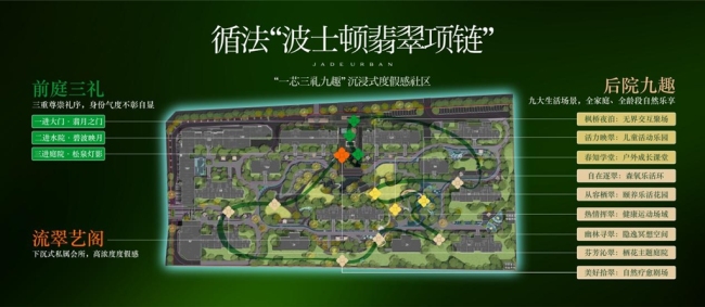 西安绿城2024年度作品，登场即主角