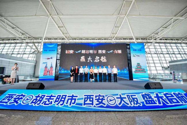 西安机场公司举办 “西安—大阪”“西安—胡志明市”客运航线启航仪式