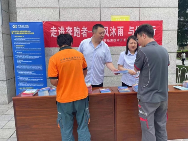 风雨同行 西安经开区为“奔跑者”保驾护航