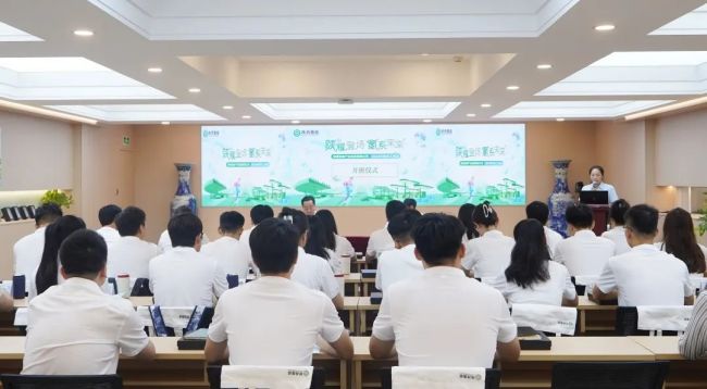 陕西氢能举行2024年新员工入职培训开班仪式