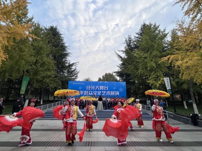 点燃冬日热情，“经开大舞台”第五场火热开演