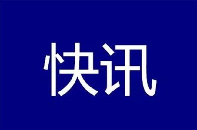 西安碑林区东关南街街道：创新服务模式 助推楼宇经济“再上层楼”