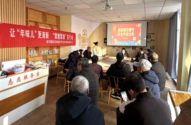 神木市红柠社区开展禁放烟花爆竹宣传活动