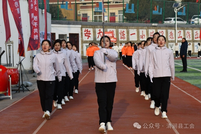 陕西清涧首届女职工运动会点燃女工力量