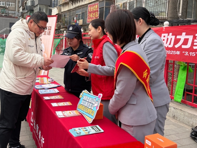 西安碑林区开通巷社区开展“警银医携手学雷锋 反诈义诊共筑平安社区”惠民活动