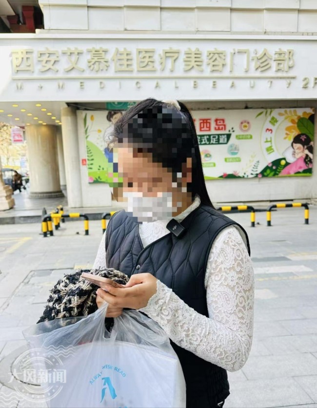 女子称“598元选4项”医美，交钱后被“洗脑”贷款再付8万；艾慕佳门诊部：人员违规操作已清理