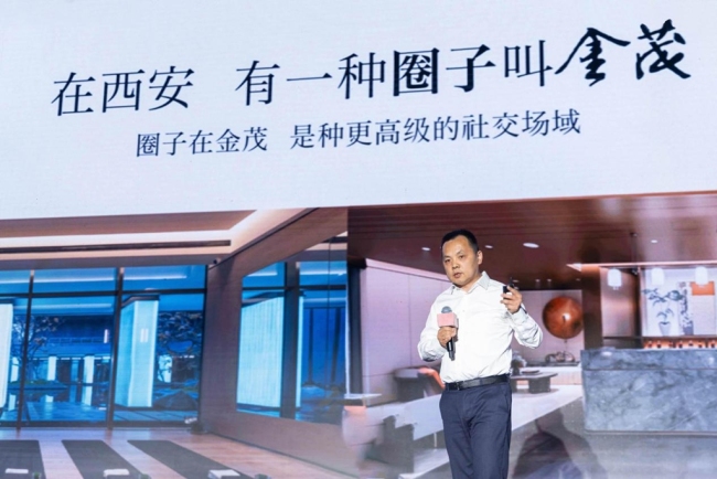 金宴西安 | 圈层共聚，共见金茂金玉双子再续曲江传奇