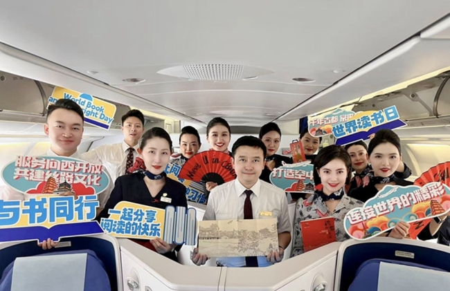 书香连接世界 品鉴丝路文化 东航“世界读书日”主题航班邀您云端共读