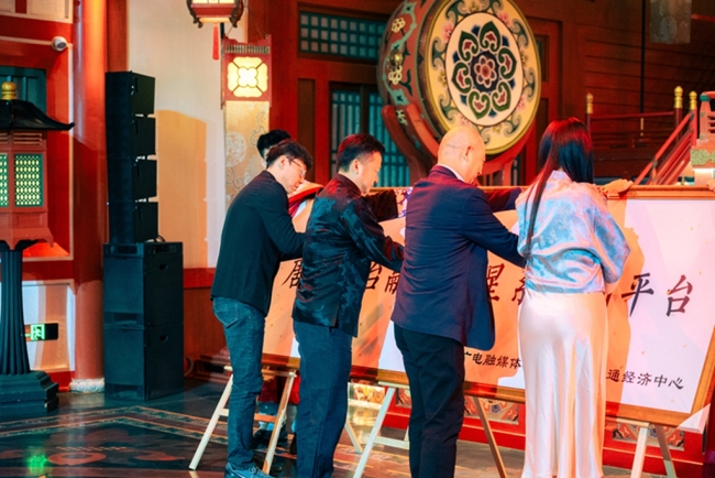 西安欧亚学院成为陕广电“唐诗电台”唯一内容共创战略合作伙伴