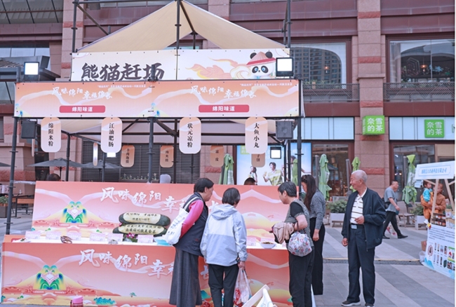 千里赴约展魅力！绵阳文旅“新招式”圈粉西安