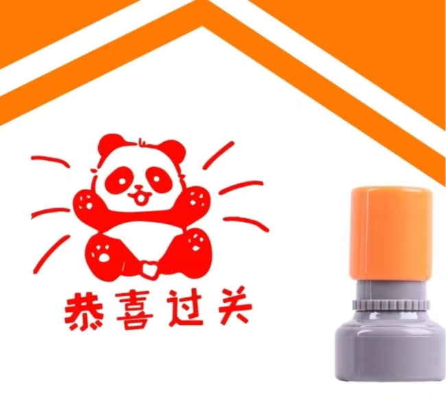 五一爆款预定！黄柏塬“山水疗愈+国潮狂欢”双攻略：集熊猫章、拍舞狮，做朋友圈最野的崽！