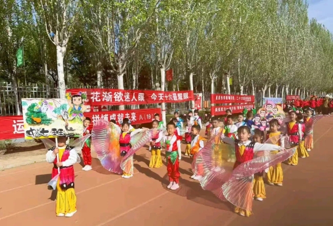 榆林高新区第四幼儿园举办“亲子闹海,同梦哪吒”主题运动会