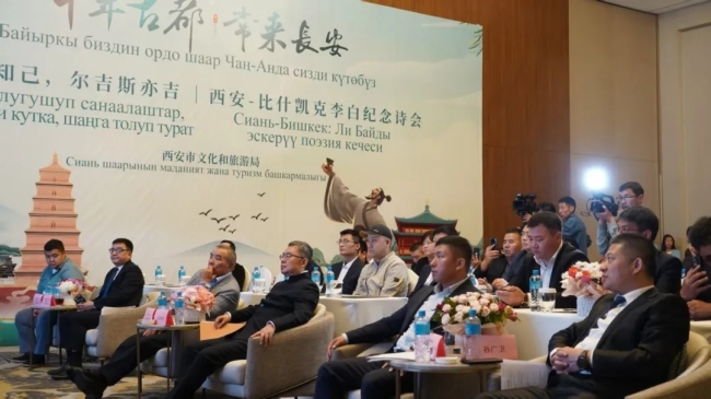 西安文旅出海！李白诗歌成跨国“流量密码”