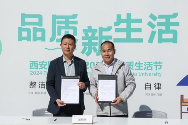 西安欧亚学院创新育人机制，推进“一站式”学生社区综合管理模式建设