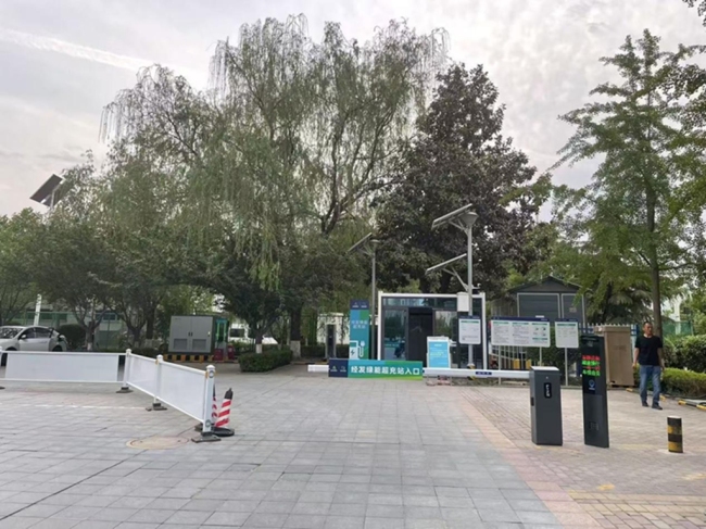 “满电”出发 西安经开区新增两处新能源充电站