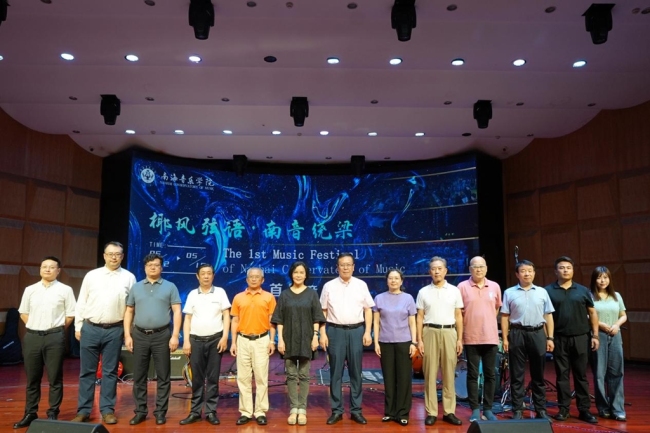 2025海口经济学院南海音乐学院首届音乐节开幕音乐会成功奏响